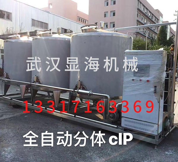 全自動小型CIP清洗系統(tǒng)